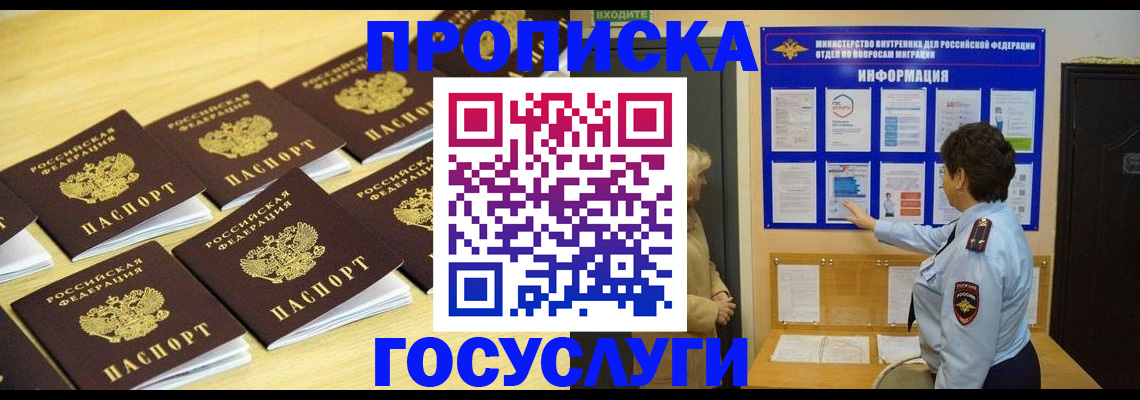 регистрация для школы в Поронайске