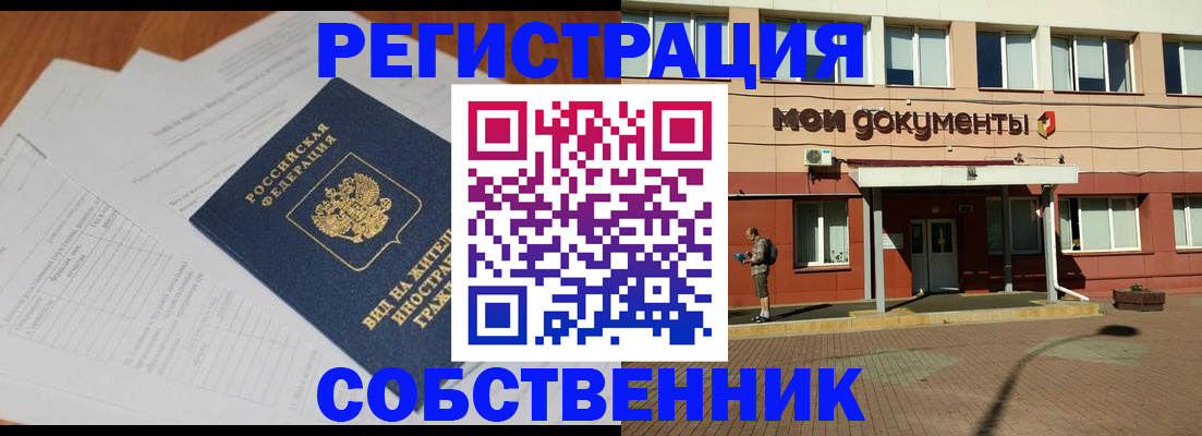 форма 3 в Поронайске